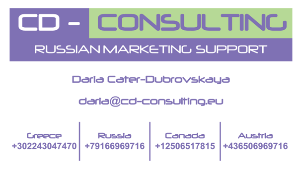 CD - Consulting - Russian Marketing Support